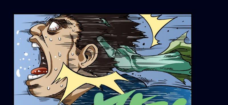 第一回 盐江古城（上）-第2话