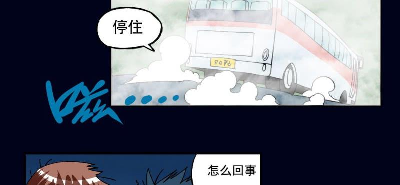 第一回 盐江古城（上）-第2话