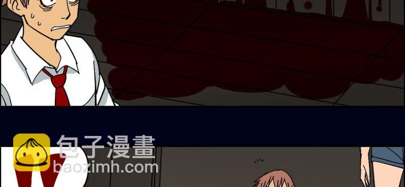 第四回 罗魂执骨（中）(1/2)-第12话