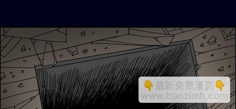 第四回 罗魂执骨（中）(1/2)-第12话