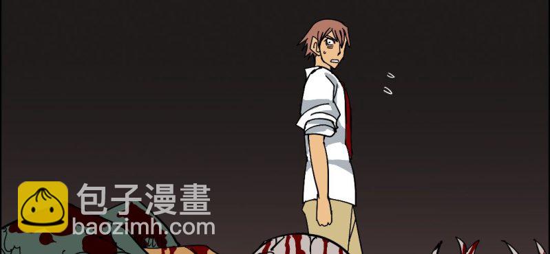 第四回 罗魂执骨（中）(1/2)-第12话