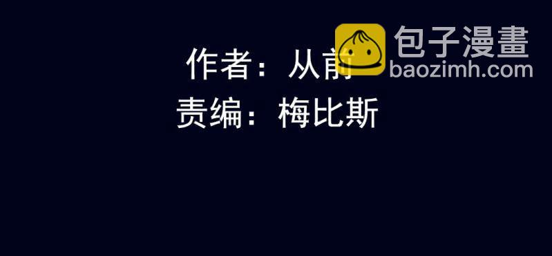 第四回 罗魂执骨（中）(1/2)-第12话