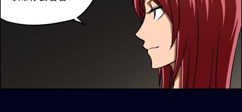 第四回 罗魂执骨（中）(1/2)-第12话