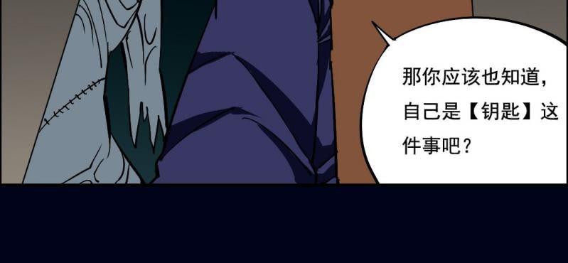 第五回 绞生门（中）(1/2)-第16话