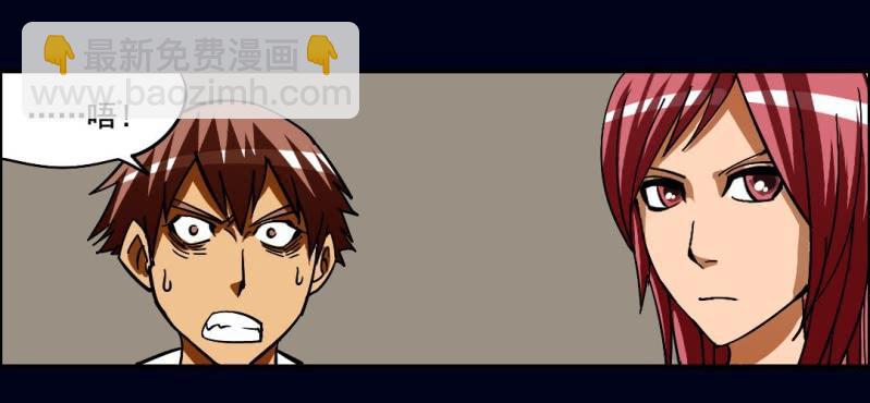 第五回 绞生门（中）(1/2)-第16话