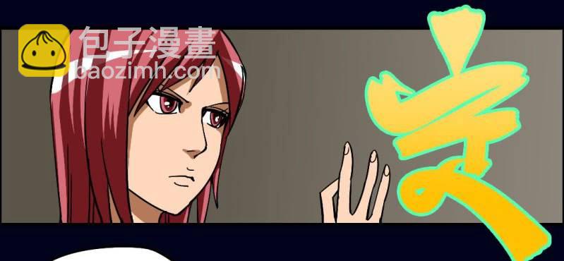 第五回 绞生门（中）(1/2)-第16话