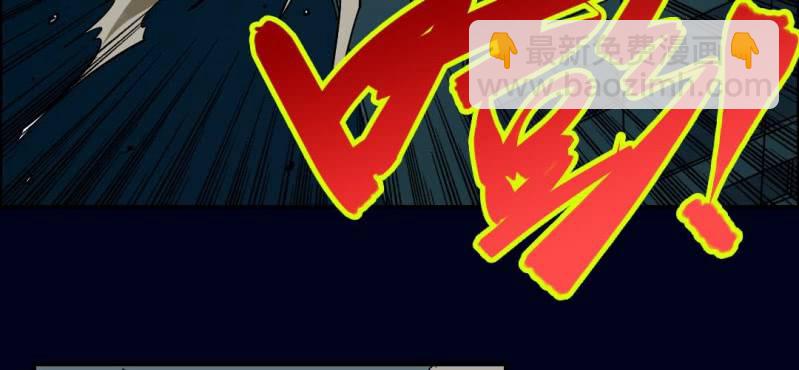 第五回 绞生门（中）(1/2)-第16话