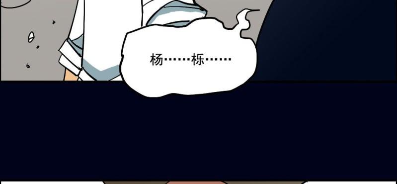 第五回 绞生门（中）(1/2)-第16话