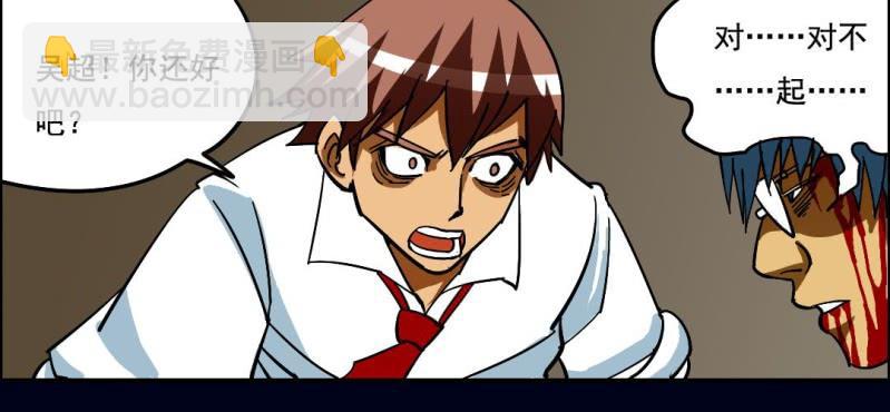 第五回 绞生门（中）(1/2)-第16话