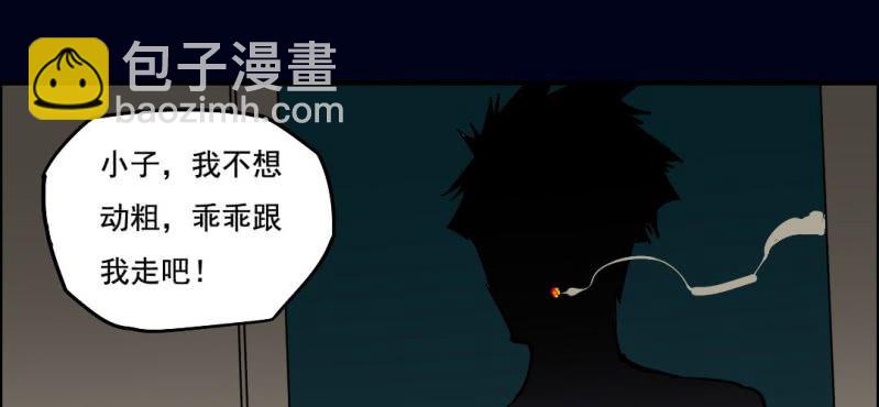 第五回 绞生门（中）(1/2)-第16话