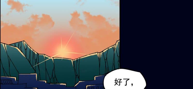 第五回 绞生门（中）(1/2)-第16话