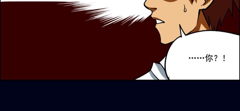 第五回 绞生门（中）(1/2)-第16话