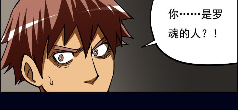 第五回 绞生门（中）(1/2)-第16话