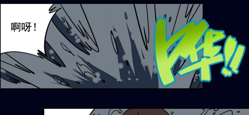 第六回 地下墓城（上）(1/2)-第18话