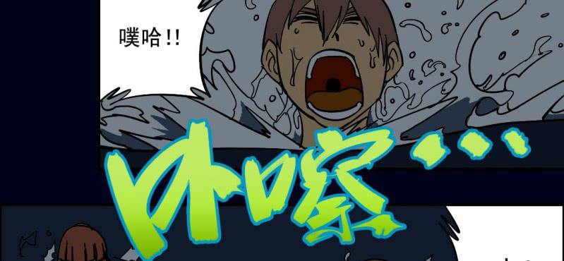 第六回 地下墓城（上）(1/2)-第18话