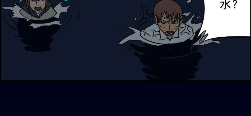 第六回 地下墓城（上）(1/2)-第18话