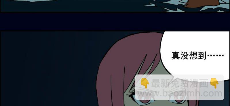 第六回 地下墓城（上）(1/2)-第18话