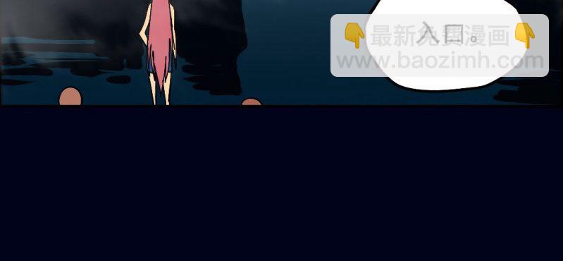 第六回 地下墓城（上）(1/2)-第18话