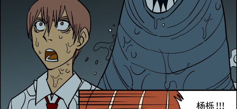 第六回 地下墓城（上）(1/2)-第18话