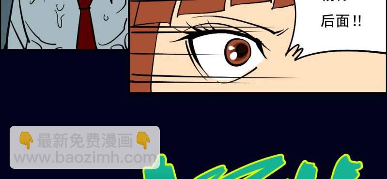 第六回 地下墓城（上）(1/2)-第18话