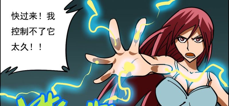 第六回 地下墓城（上）(1/2)-第18话