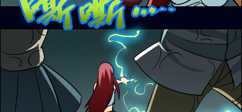 第六回 地下墓城（上）(1/2)-第18话