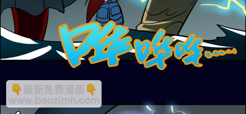 第六回 地下墓城（上）(1/2)-第18话