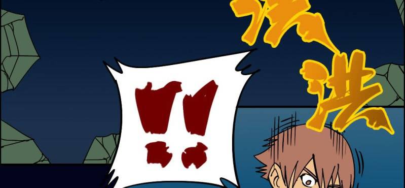 第六回 地下墓城（下）(1/2)-第20话