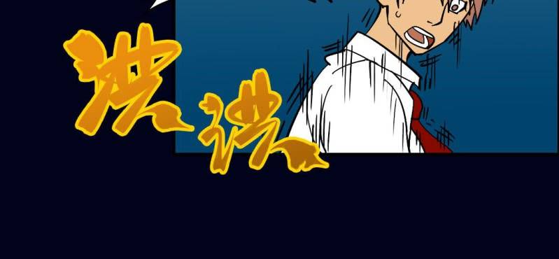 第六回 地下墓城（下）(1/2)-第20话