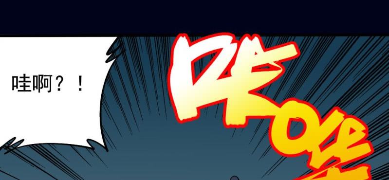 第六回 地下墓城（下）(1/2)-第20话