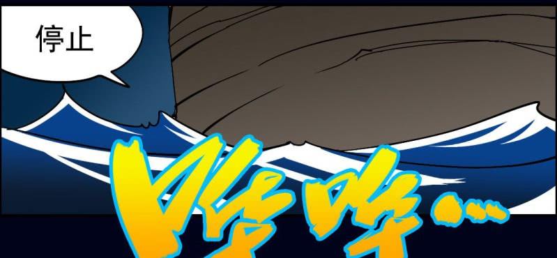 第六回 地下墓城（下）(1/2)-第20话