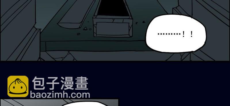 第六回 地下墓城（下）(1/2)-第20话