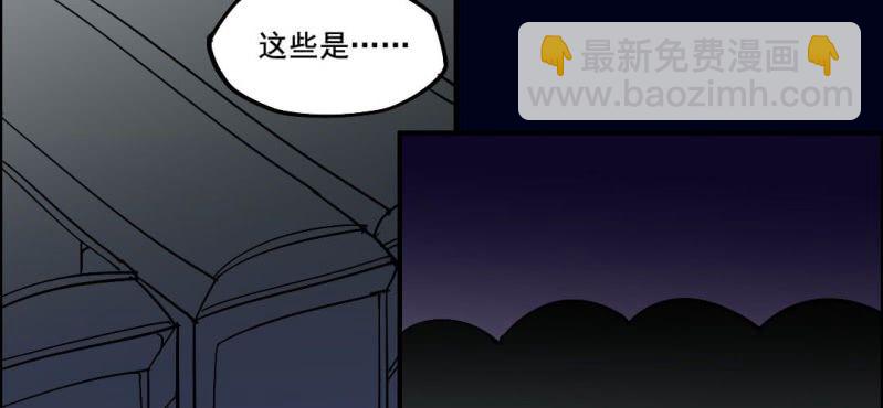 第六回 地下墓城（下）(1/2)-第20话