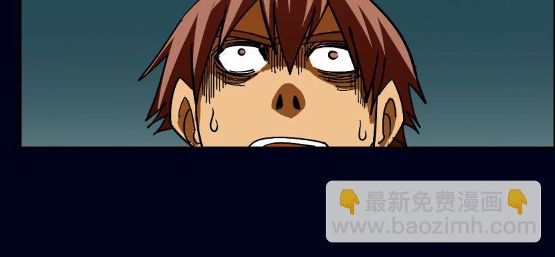 第六回 地下墓城（下）(1/2)-第20话