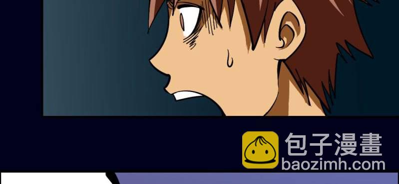 第六回 地下墓城（下）(1/2)-第20话