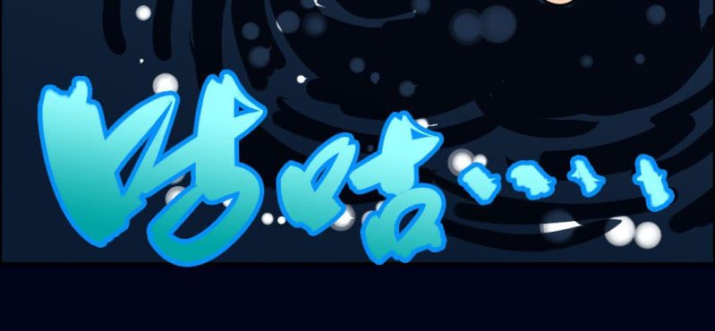 第六回 地下墓城（下）(1/2)-第20话