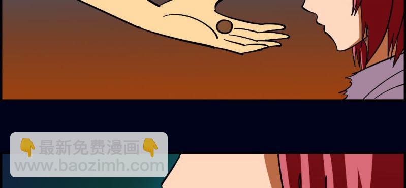 第七回 尸王陆江（中）(1/2)-第22话