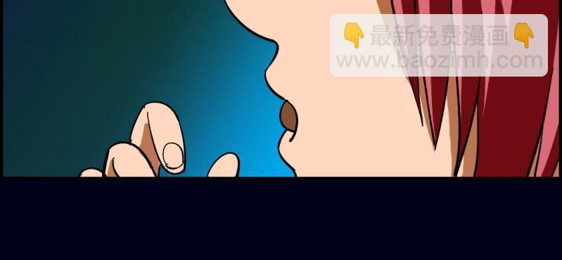 第七回 尸王陆江（中）(1/2)-第22话