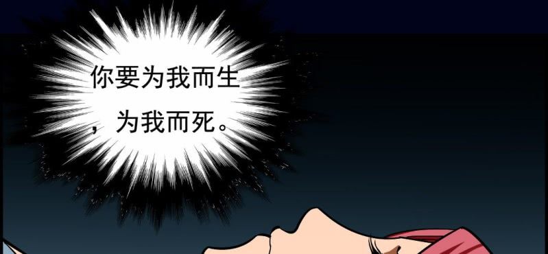 第七回 尸王陆江（中）(1/2)-第22话