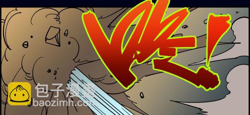 第七回 尸王陆江（中）(1/2)-第22话