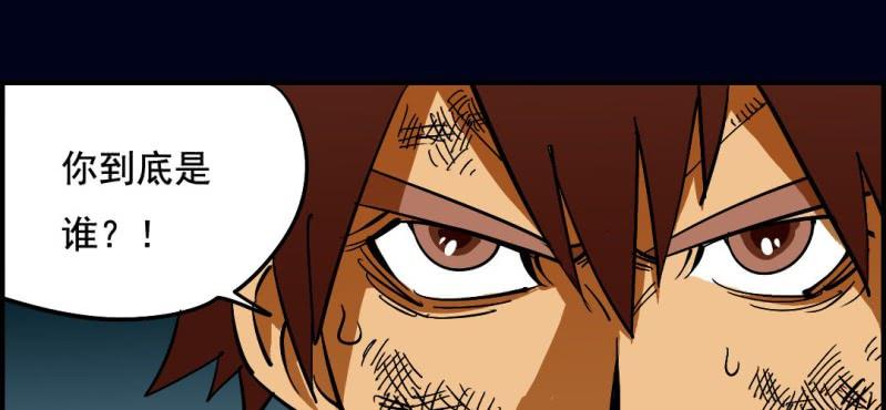 第八回 血池炼狱（上）(1/2)-第24话