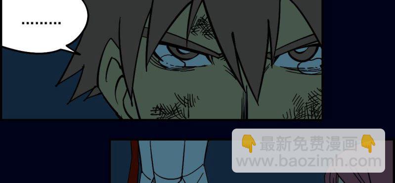 第八回 血池炼狱（上）(1/2)-第24话