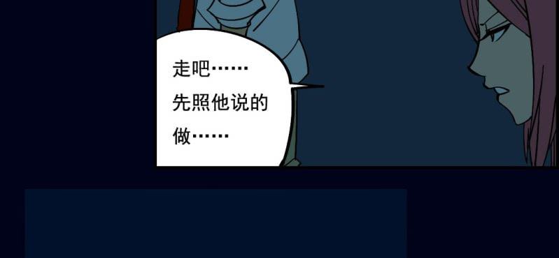 第八回 血池炼狱（上）(1/2)-第24话