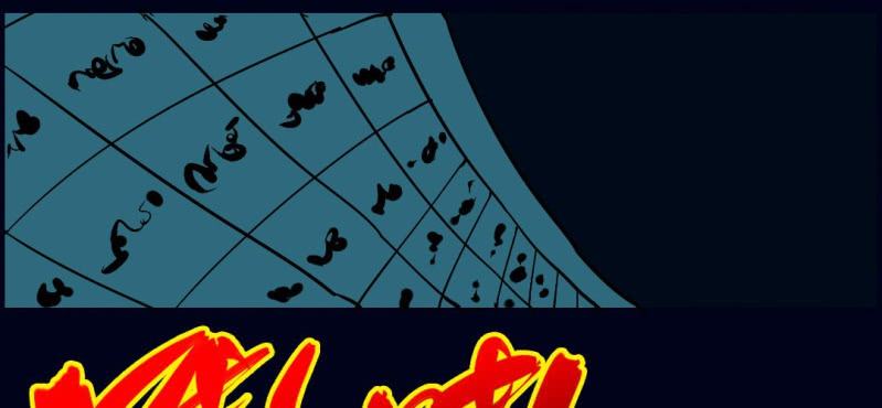 第八回 血池炼狱（上）(1/2)-第24话