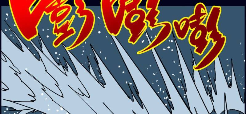 第八回 血池炼狱（上）(1/2)-第24话