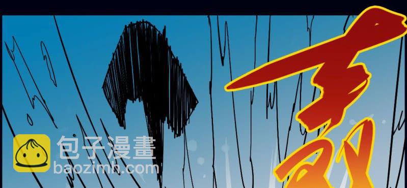 第八回 血池炼狱（上）(1/2)-第24话