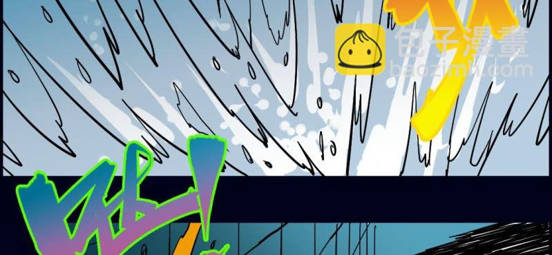 第八回 血池炼狱（上）(1/2)-第24话