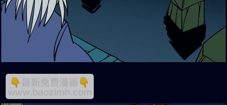 第八回 血池炼狱（上）(1/2)-第24话