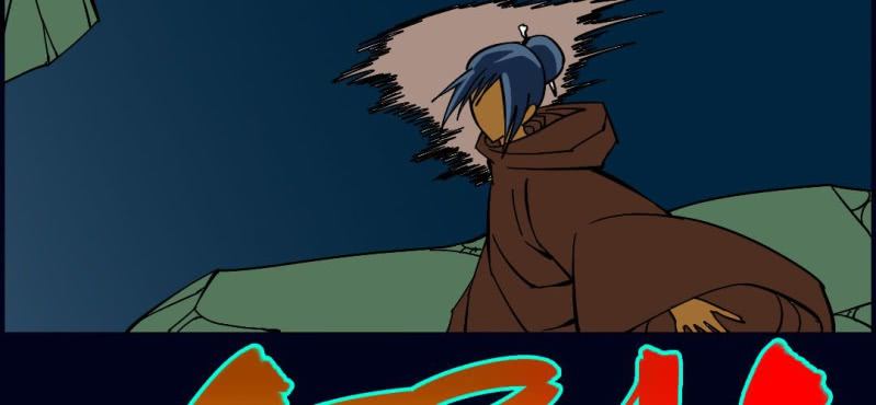 第八回 血池炼狱（上）(1/2)-第24话