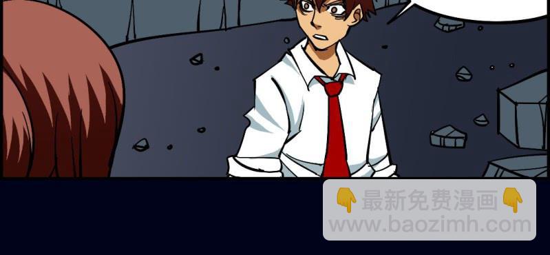 第八回 血池炼狱（上）(1/2)-第24话